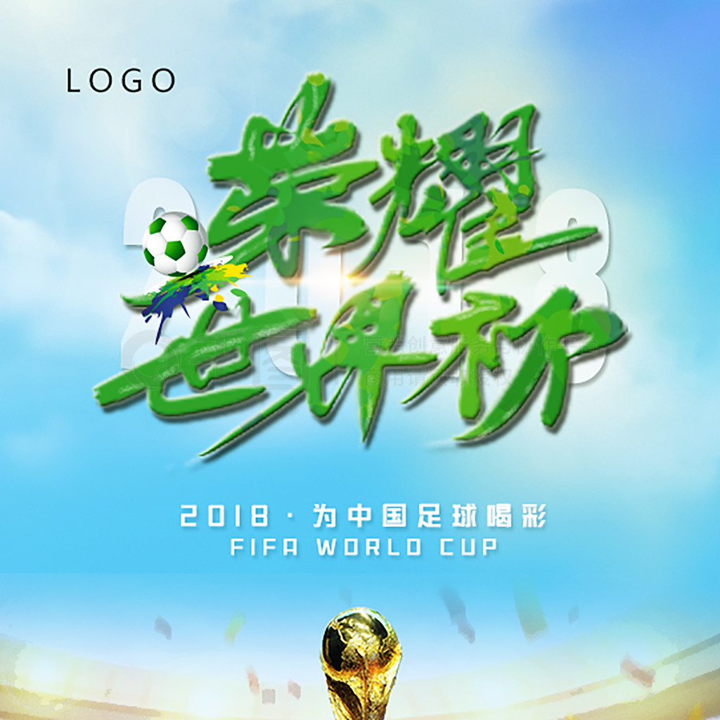 體實力的重