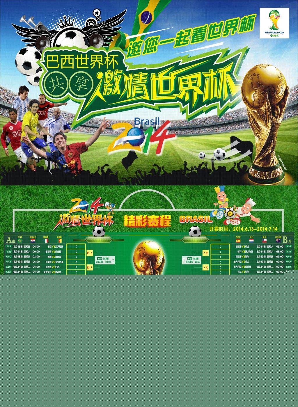 棕榈油精炼设备